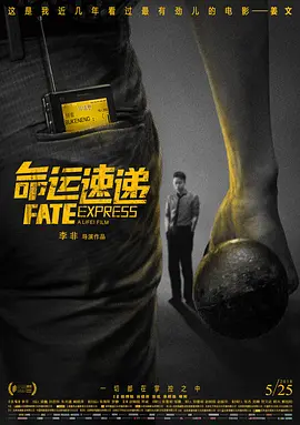 妻子的自由