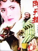 精品一区二区三区四区